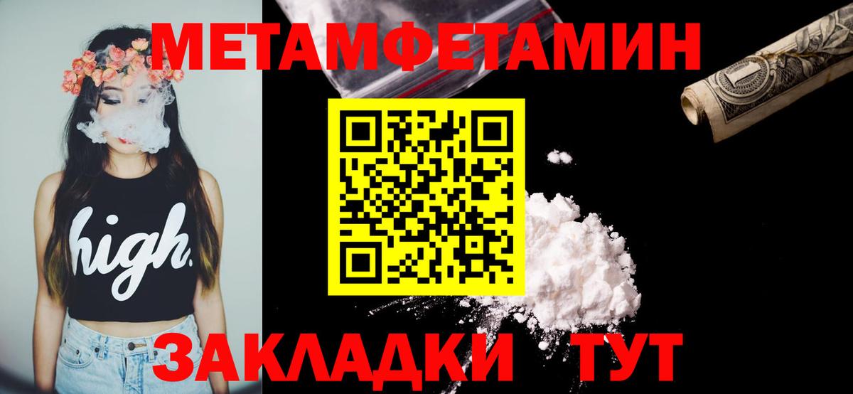 АМФ 98%  Amphetamine  Луховицы  Вход с VPN 