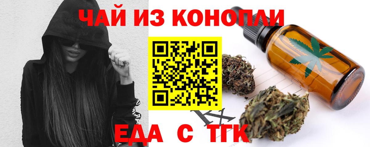 Луховицы  Canna-Cookies марихуана  Вход с VPN 