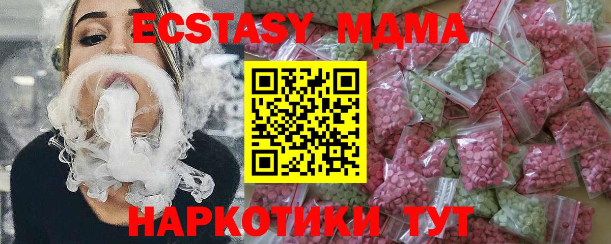 Экстази VHQ  Вход с VPN  Луховицы  это официальный сайт  Экстази Cube  ЭКСТАЗИ 