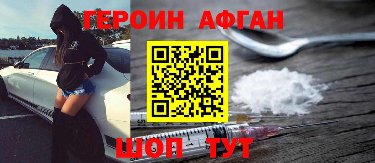 Луховицы  Героин гречка  Героин  Вход с VPN 