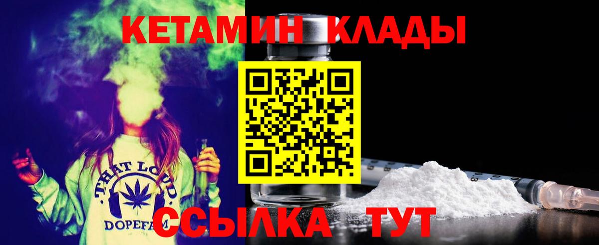 Мефедрон   Гашиш  ГАШ  КОКАИН  Луховицы  Марихуана  Вход с VPN 