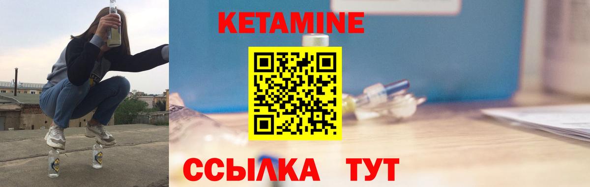 Луховицы  КЕТАМИН VHQ  маркетплейс формула  Вход с VPN 