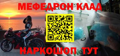 стафф Ирбит