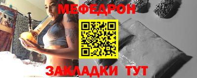 альфа пвп VHQ Ипатово