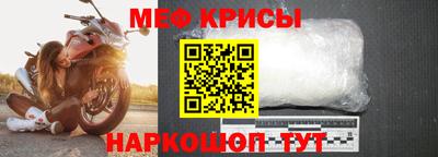 стафф Ирбит