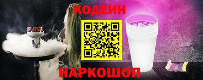 альфа пвп VHQ Ипатово