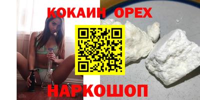 бутик Изобильный