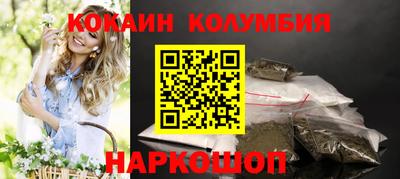 бутик Изобильный