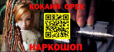 стафф Ирбит