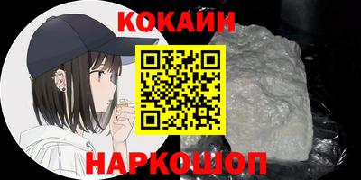 альфа пвп VHQ Ипатово