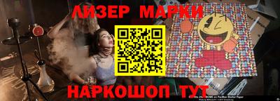 стафф Ирбит