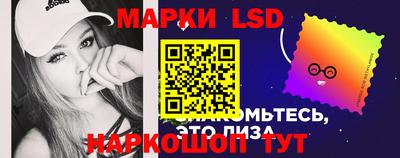 стафф Ирбит