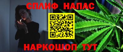 альфа пвп VHQ Ипатово