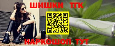 стафф Ирбит