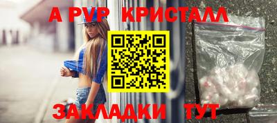 альфа пвп VHQ Ипатово