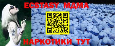 альфа пвп VHQ Ипатово
