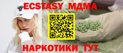 стафф Ирбит