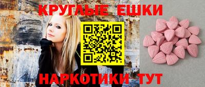 альфа пвп VHQ Ипатово