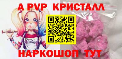 стафф Ирбит