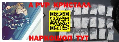 альфа пвп VHQ Ипатово