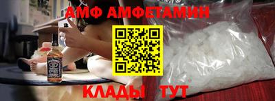 альфа пвп VHQ Ипатово