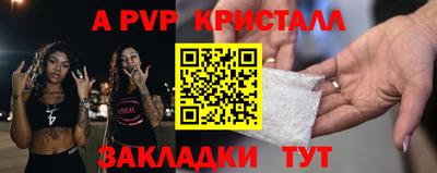 альфа пвп VHQ Ипатово