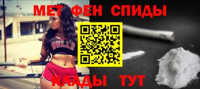 стафф Ирбит