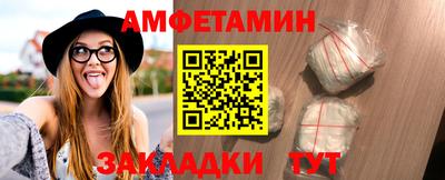 альфа пвп VHQ Ипатово