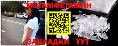 стафф Ирбит