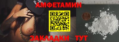 стафф Ирбит
