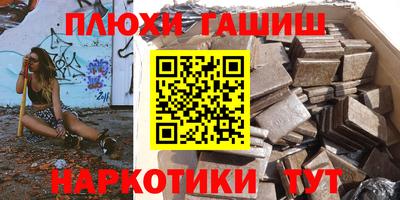 альфа пвп VHQ Ипатово