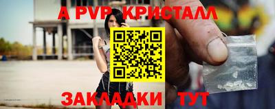 стафф Ирбит
