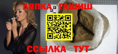стафф Ирбит