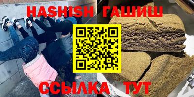 альфа пвп VHQ Ипатово