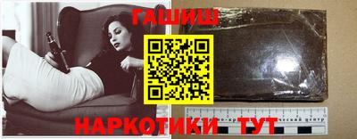 стафф Ирбит