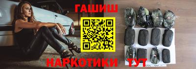 стафф Ирбит