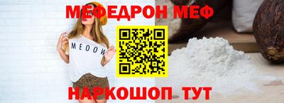альфа пвп VHQ Ипатово