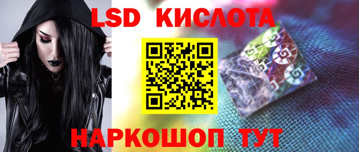 Лсд 25 экстази кислота Луховицы