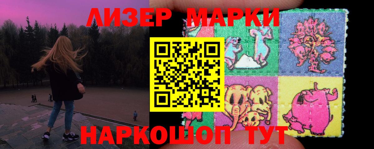 LSD-25 экстази ecstasy  Вход с VPN  Луховицы 