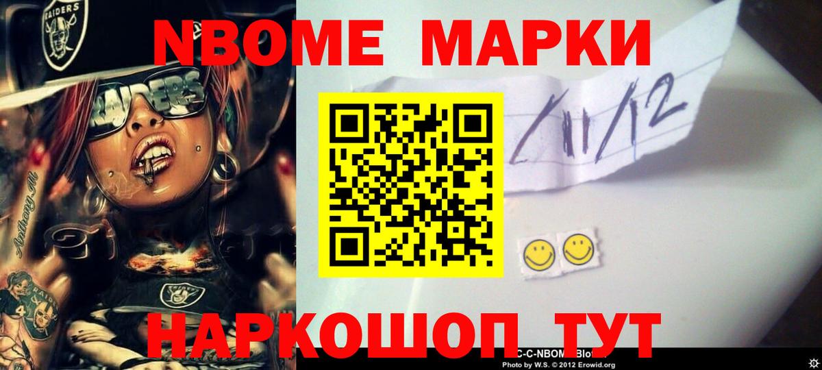 ГАШИШ Луховицы