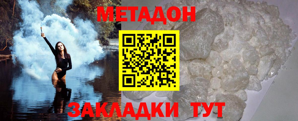 МЕТАДОН белоснежный  МЕТАДОН мёд  blacksprut зеркало  Луховицы  Вход с VPN 