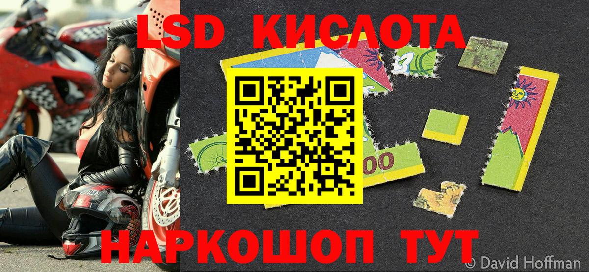 Наркотические марки  Наркотические марки 1,5мг  купить   Луховицы  Наркотические марки 1,5мг  Вход с VPN 