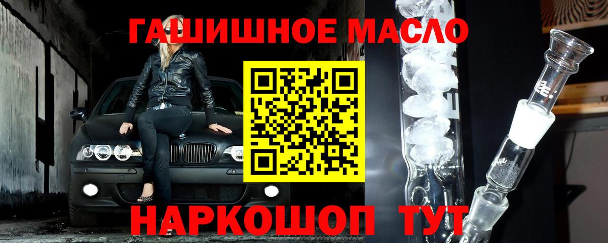 Луховицы  Дистиллят ТГК вейп  Вход с VPN 