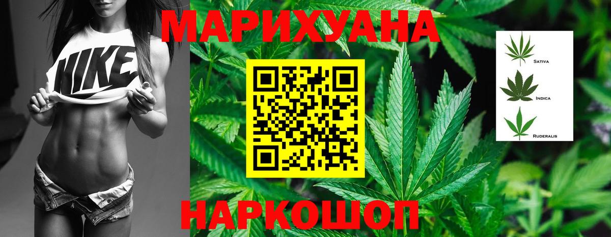 Бошки марихуана гибрид Луховицы